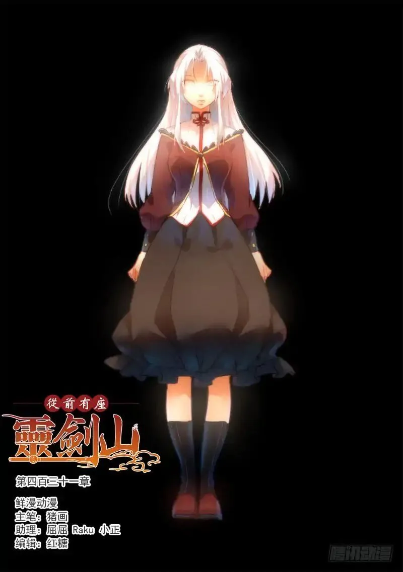Spirit Blade Mountain Mangakakalot X Chapter 431 Page 1