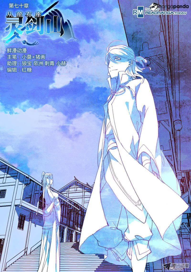 Spirit Blade Mountain Mangakakalot X Chapter 71 Page 1