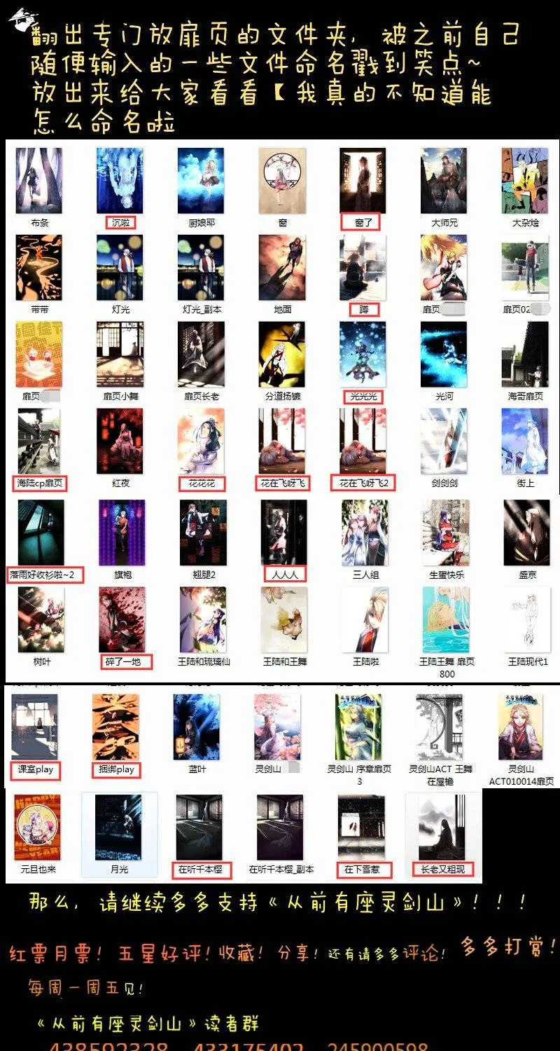 Spirit Blade Mountain Mangakakalot X Chapter 77 Page 12