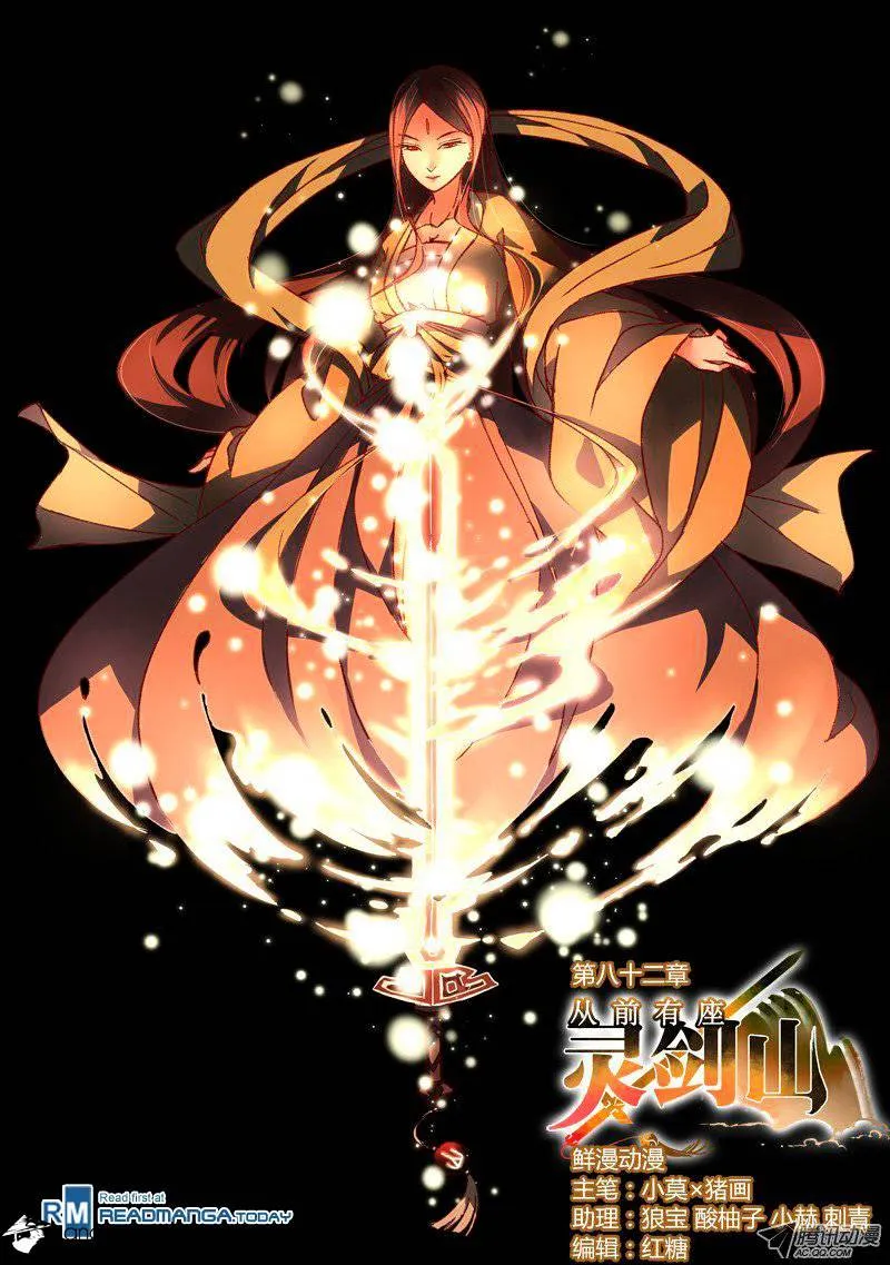 Spirit Blade Mountain Mangakakalot X Chapter 83 Page 1