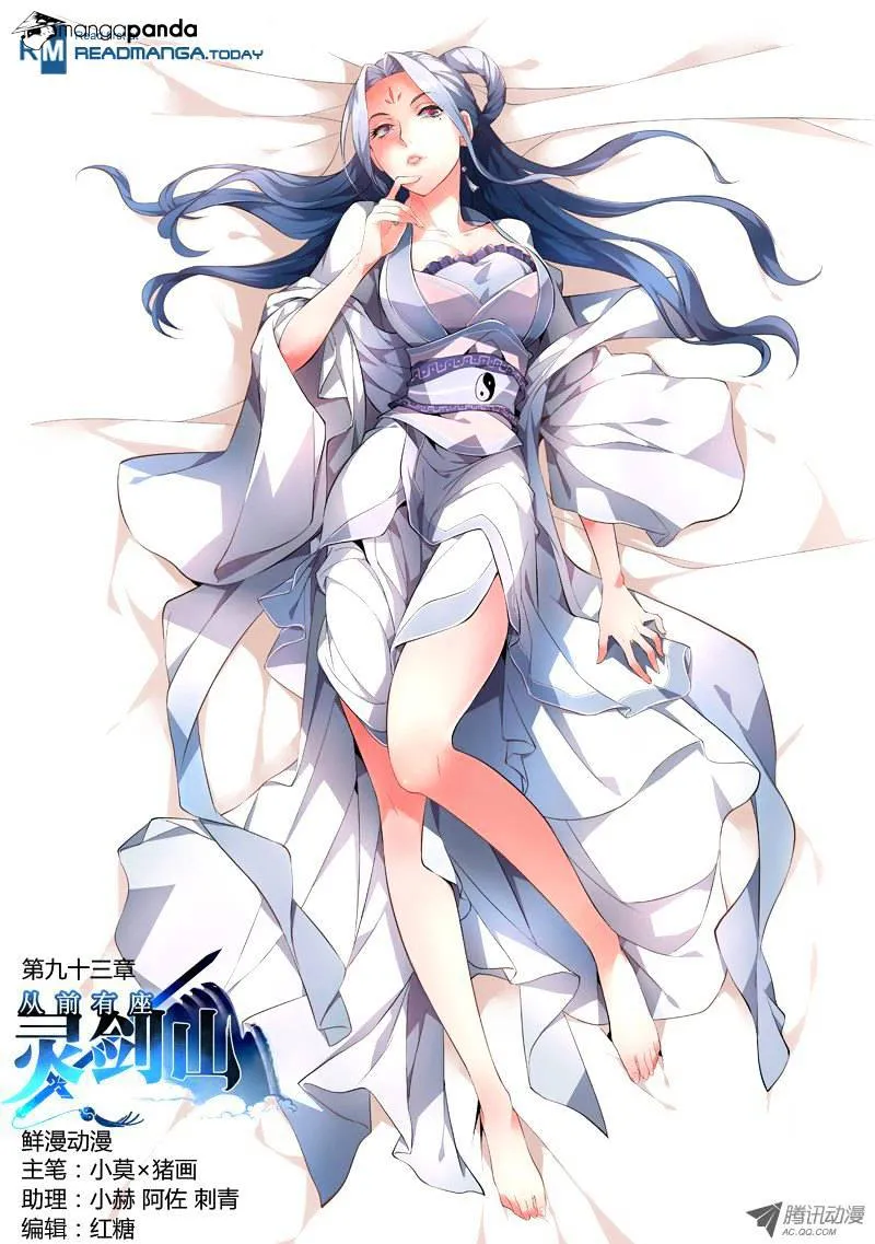 Spirit Blade Mountain Mangakakalot X Chapter 94 Page 1
