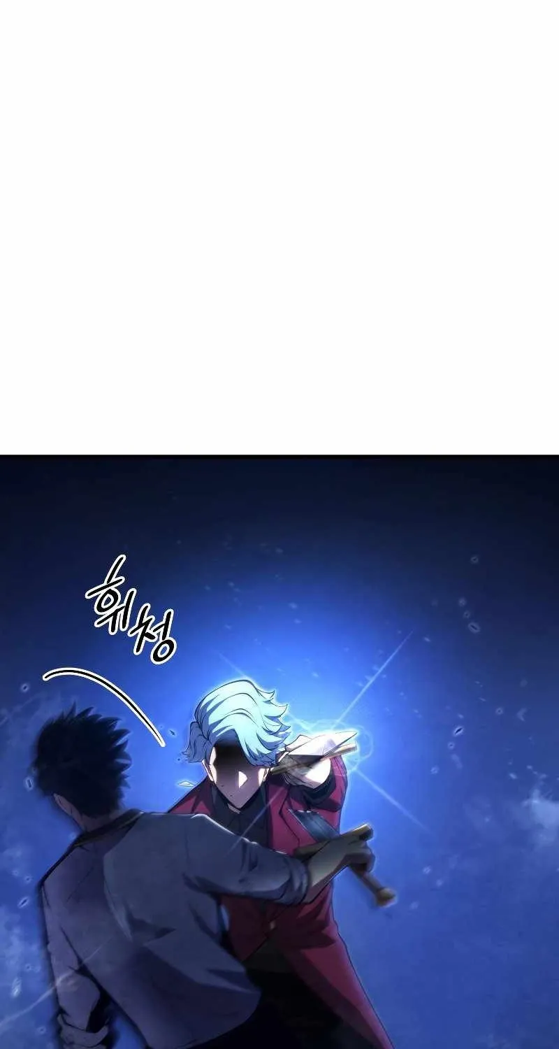 Swordmaster’s Youngest Son Mangakakalot X Chapter 36 Page 121