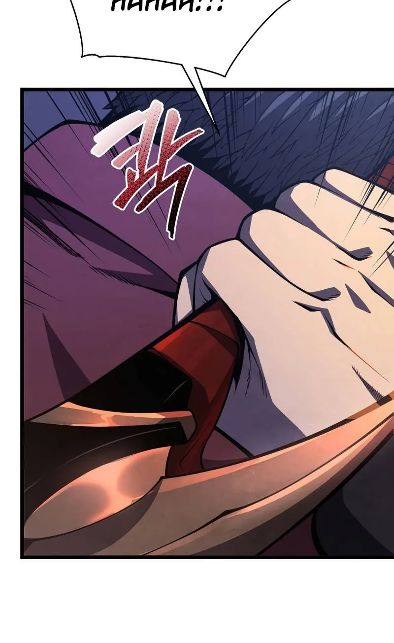 Swordmaster’s Youngest Son Mangakakalot X Chapter 43 Page 75