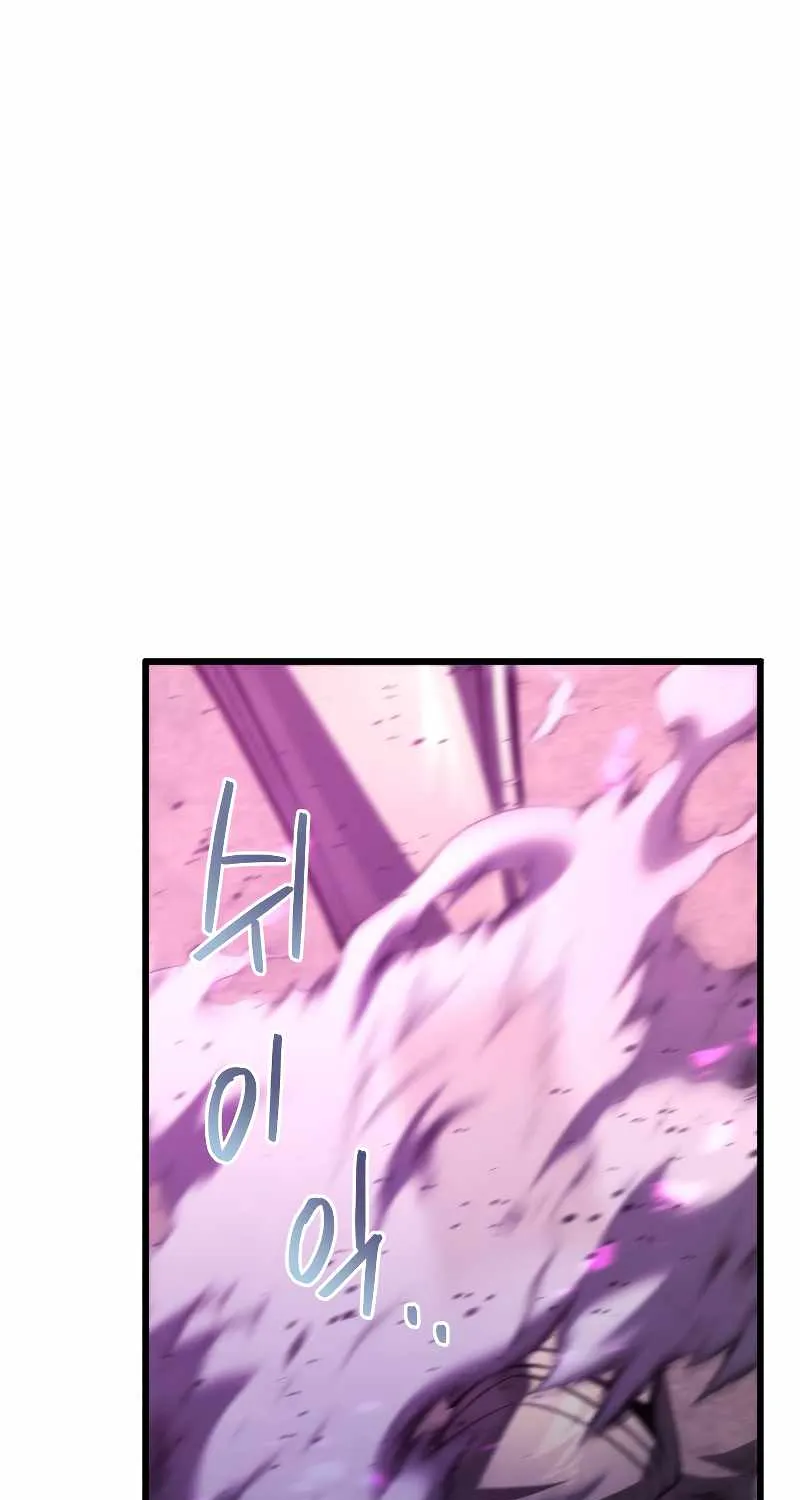 Swordmaster’s Youngest Son Mangakakalot X Chapter 56 Page 95