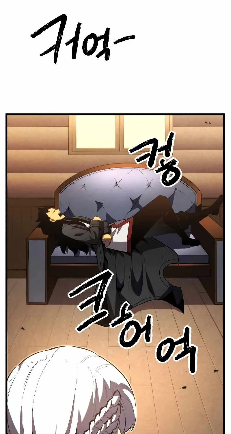Swordmaster’s Youngest Son Mangakakalot X Chapter 51 Page 33