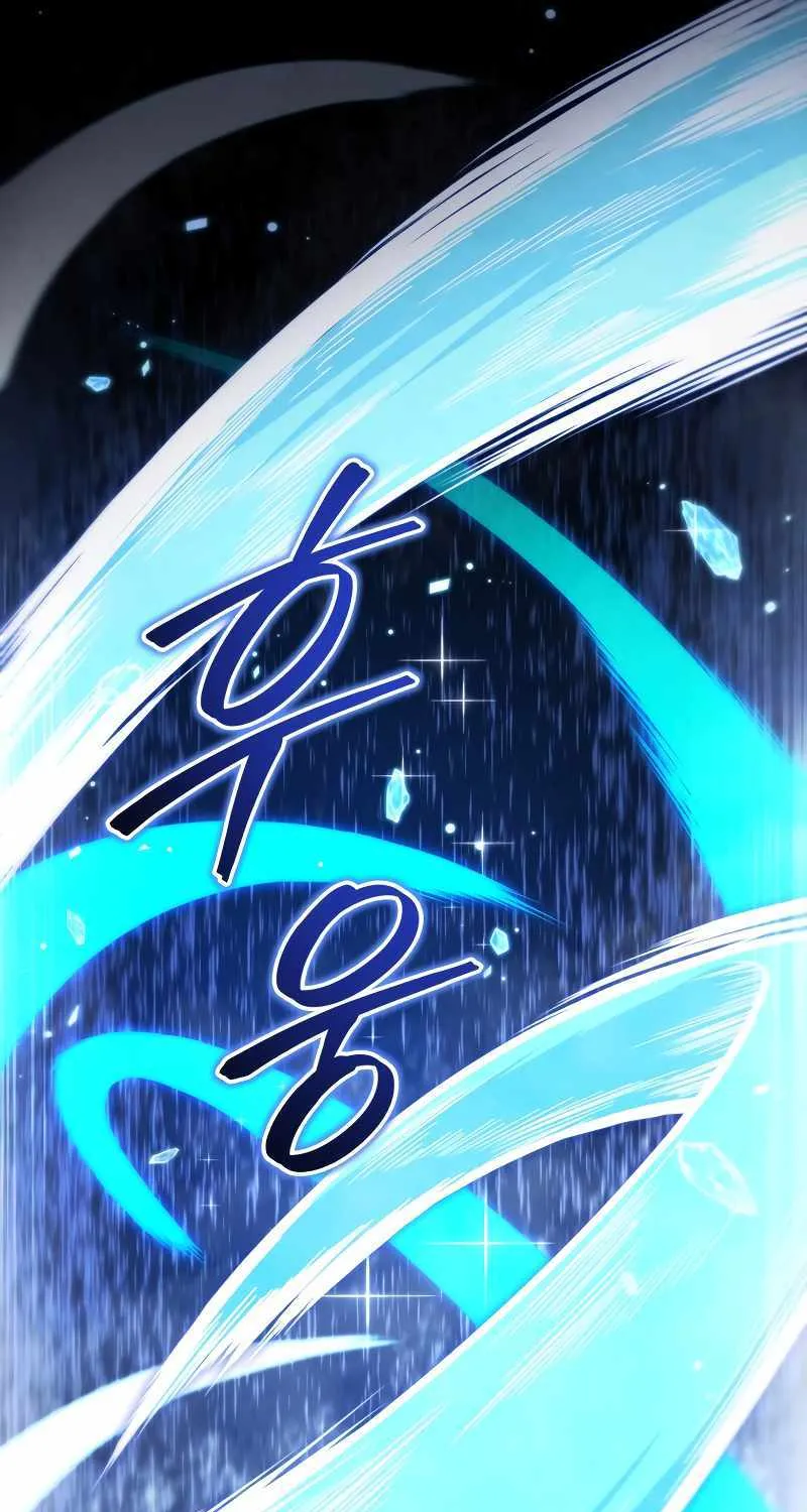Swordmaster’s Youngest Son Mangakakalot X Chapter 84 Page 60