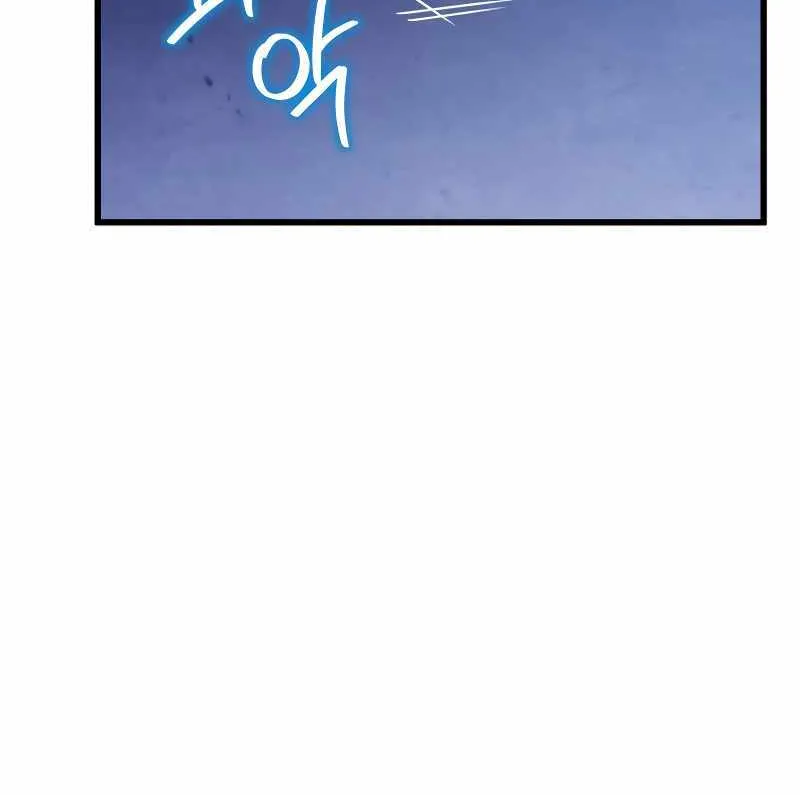 Swordmaster’s Youngest Son Mangakakalot X Chapter 85 Page 57
