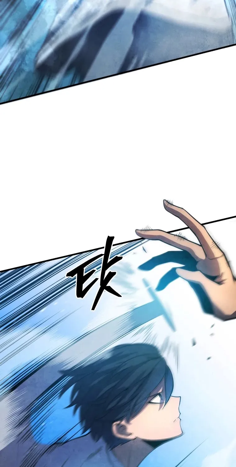 Swordmaster’s Youngest Son Mangakakalot X Chapter 8 Page 13