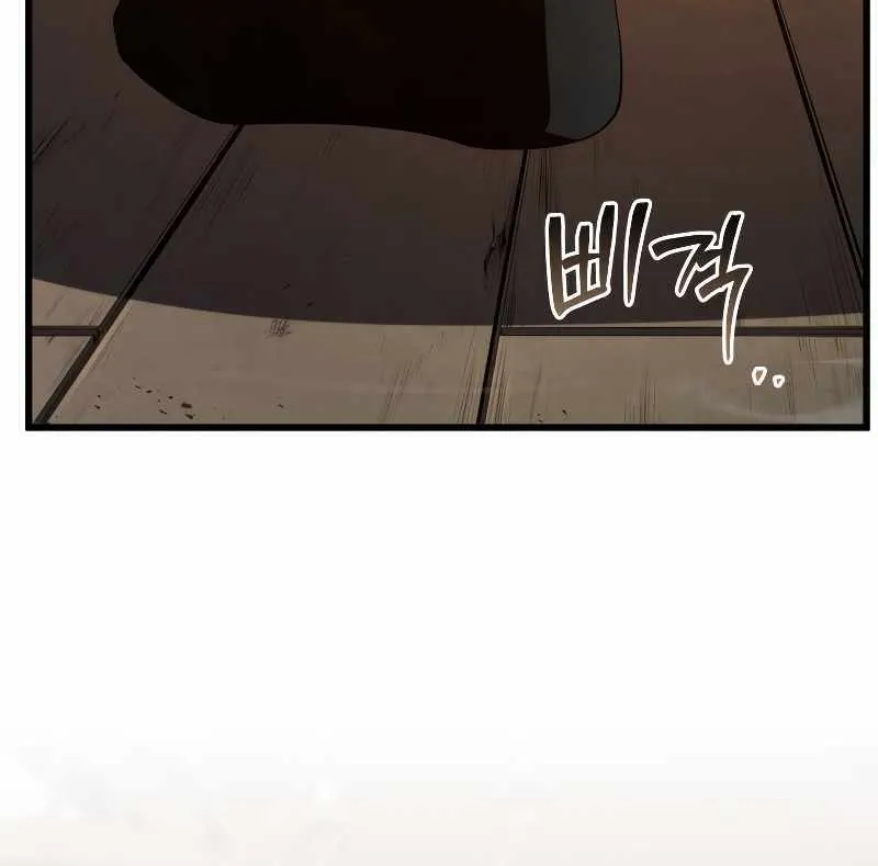 Swordmaster’s Youngest Son Mangakakalot X Chapter 99 Page 99