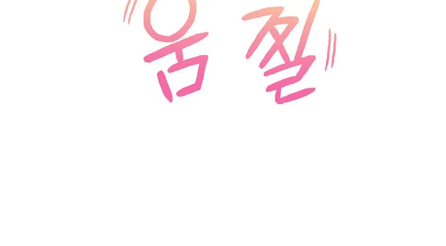 Sweet Guy Mangakakalot X Chapter 11 Page 21
