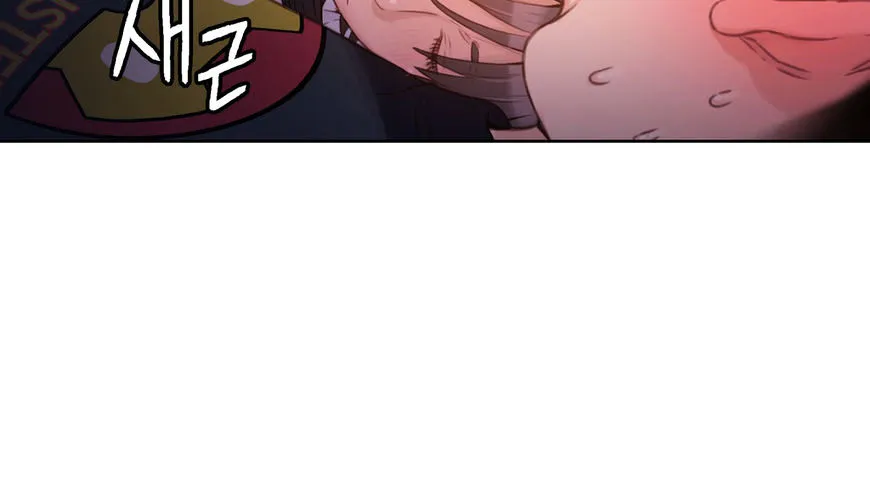 Sweet Guy Mangakakalot X Chapter 18 Page 51