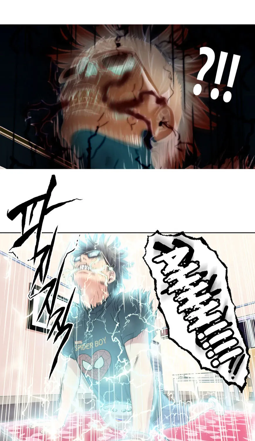 Sweet Guy Mangakakalot X Chapter 2 Page 73