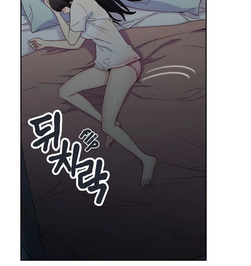 Sweet Guy Mangakakalot X Chapter 2 Page 2