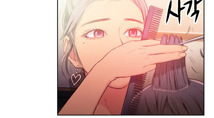 Sweet Guy Mangakakalot X Chapter 20 Page 12