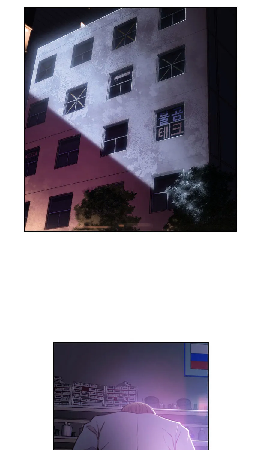 Sweet Guy Mangakakalot X Chapter 23 Page 25