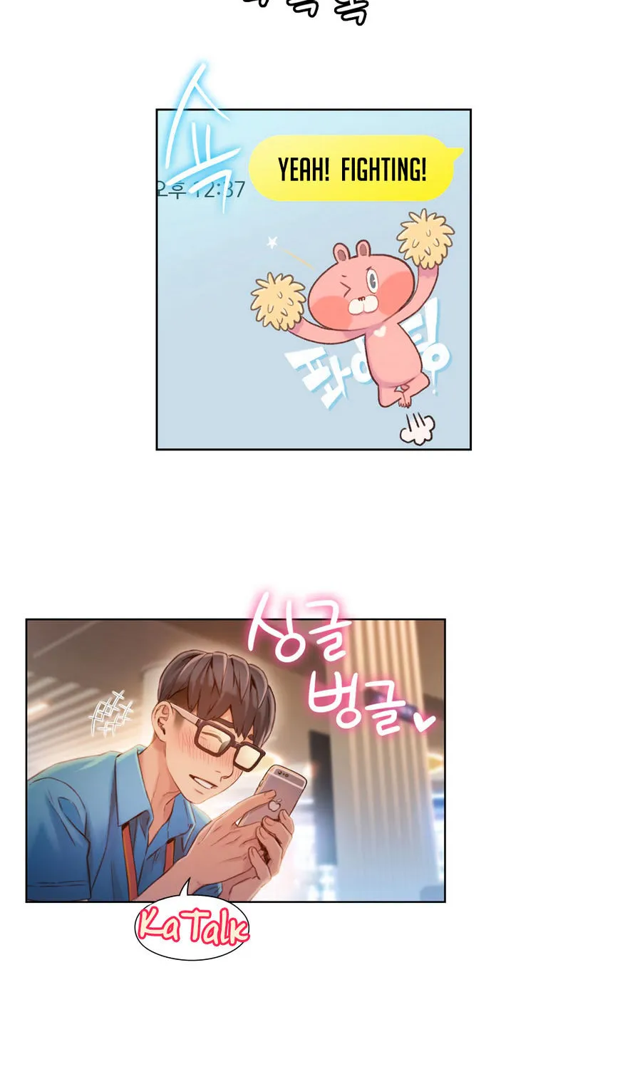 Sweet Guy Mangakakalot X Chapter 62 Page 22