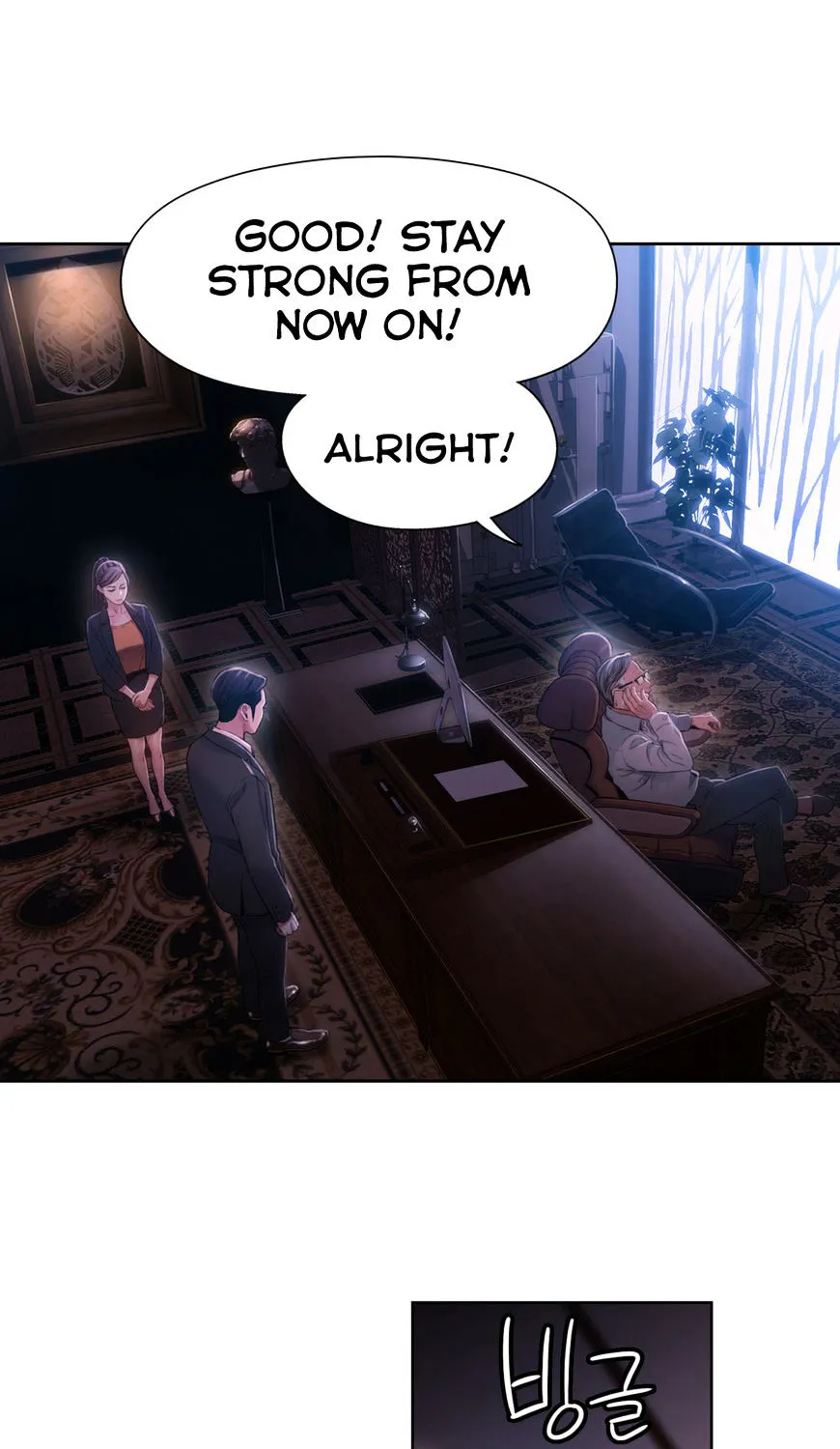 Sweet Guy Mangakakalot X Chapter 62 Page 33