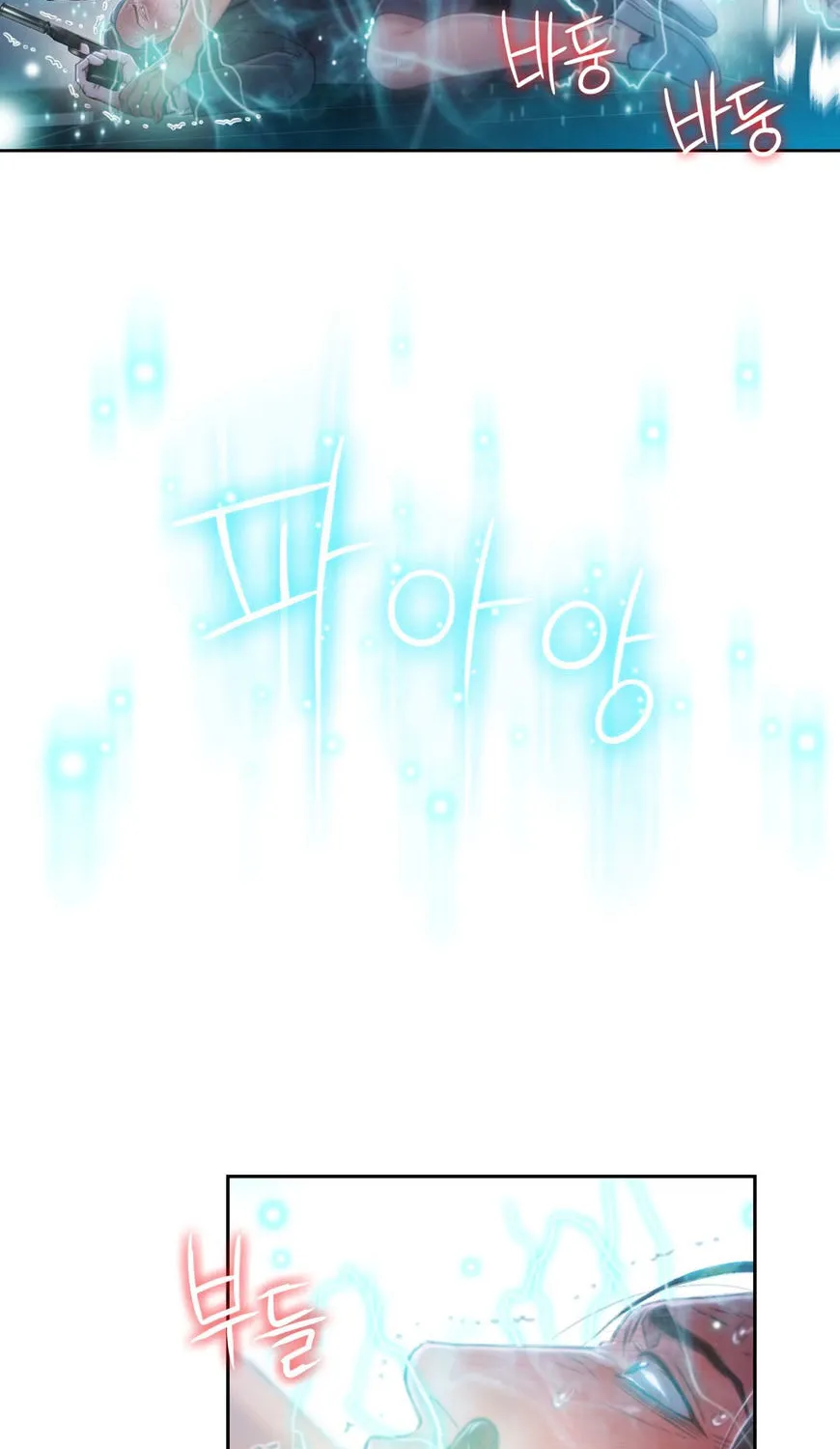 Sweet Guy Mangakakalot X Chapter 73 Page 67