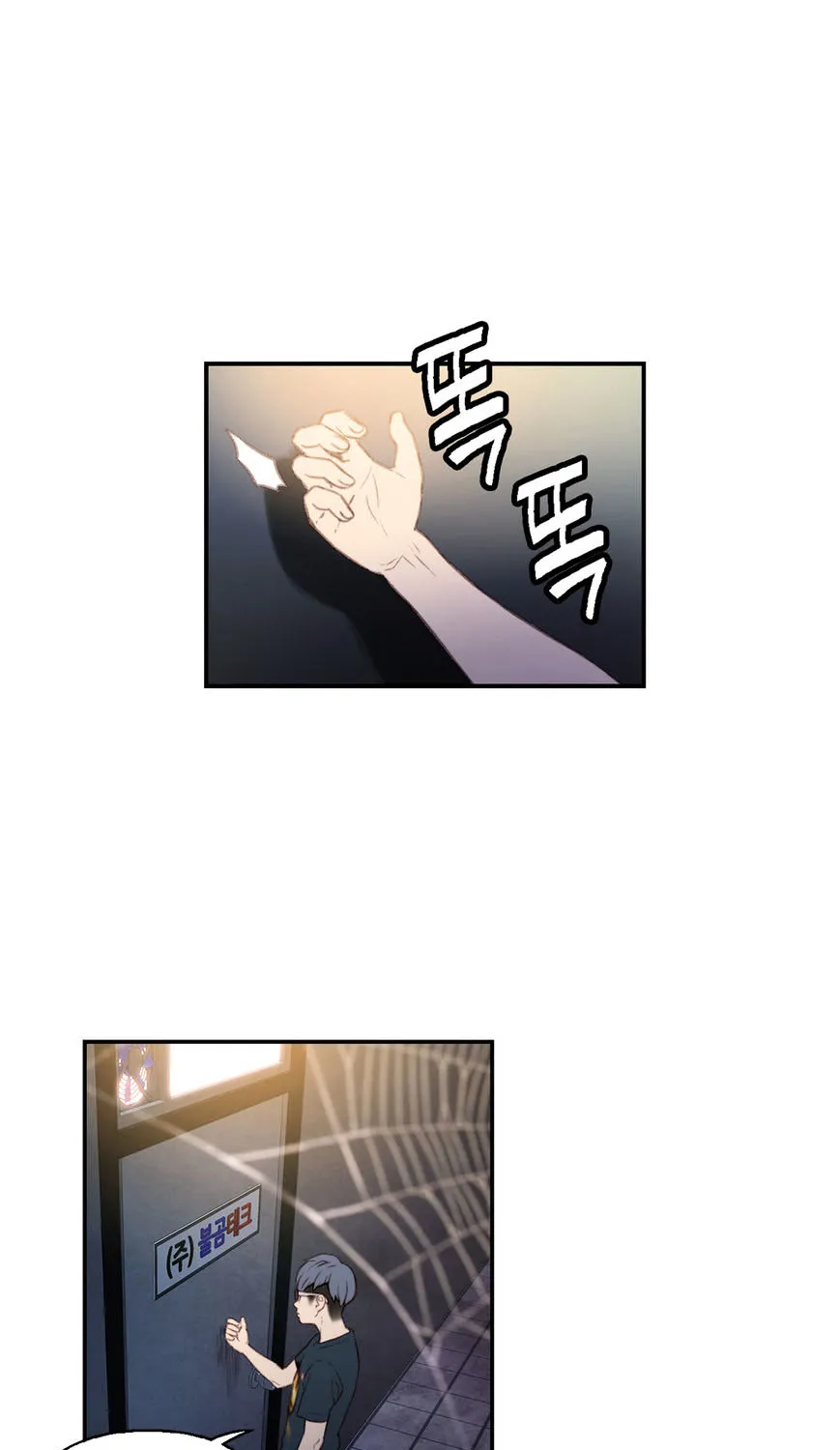 Sweet Guy Mangakakalot X Chapter 8 Page 75