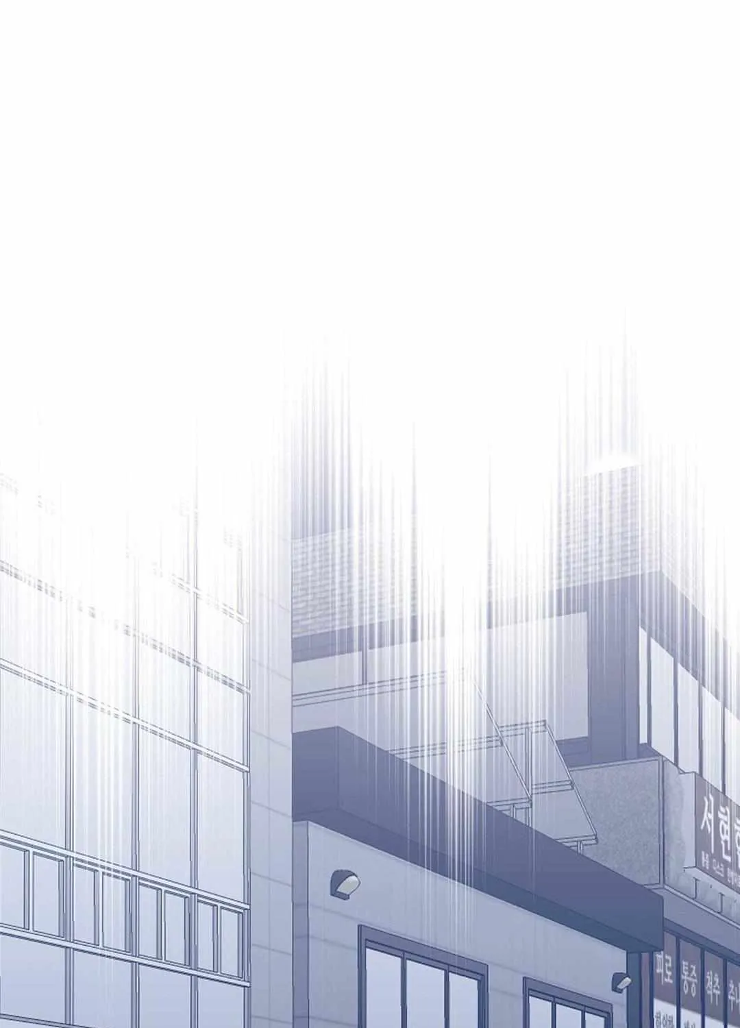 Swim In The Scent Mangakakalot X Chapter 15 Page 75