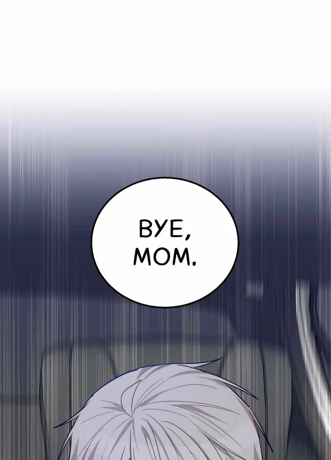 Swim In The Scent Mangakakalot X Chapter 25 Page 33