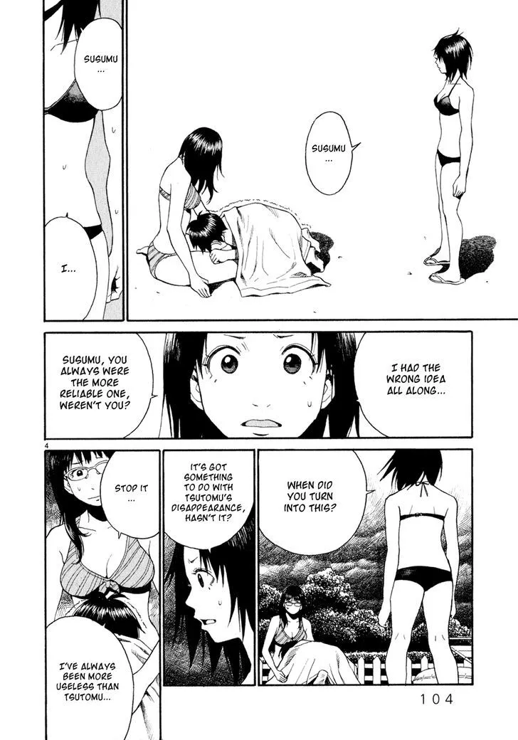 SWWEEET Mangakakalot X Chapter 12 Page 4