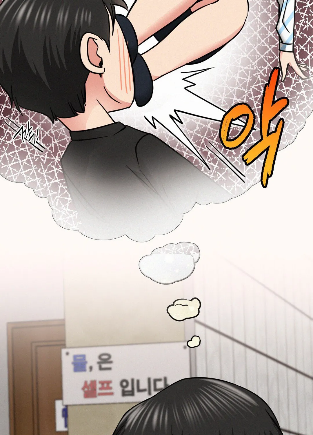 Staying With Ajumma Mangakakalot X Chapter 25 Page 27