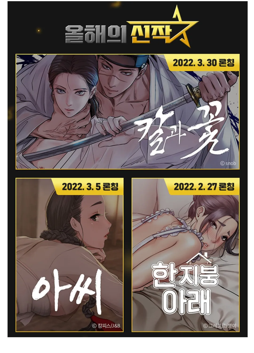 Staying With Ajumma Mangakakalot X Chapter 41 Page 115