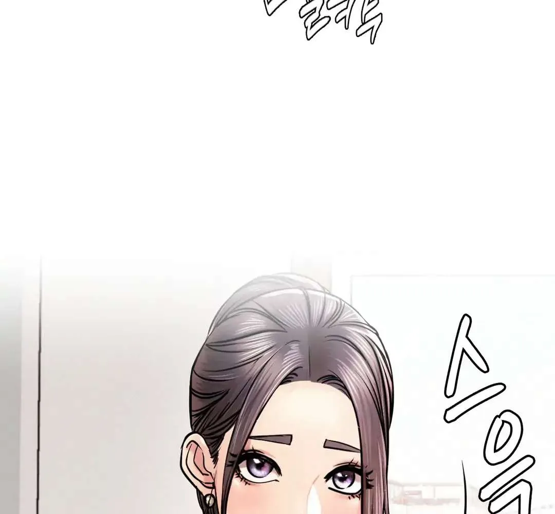 Staying With Ajumma Mangakakalot X Chapter 56 Page 7