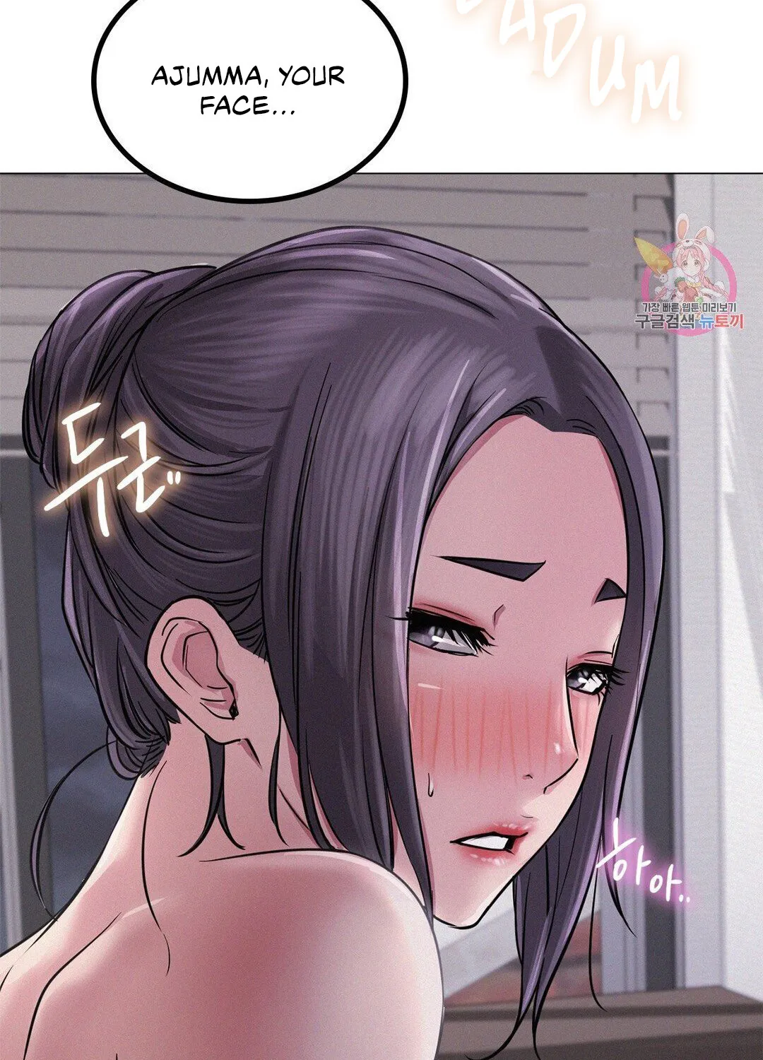 Staying With Ajumma Mangakakalot X Chapter 6 Page 131