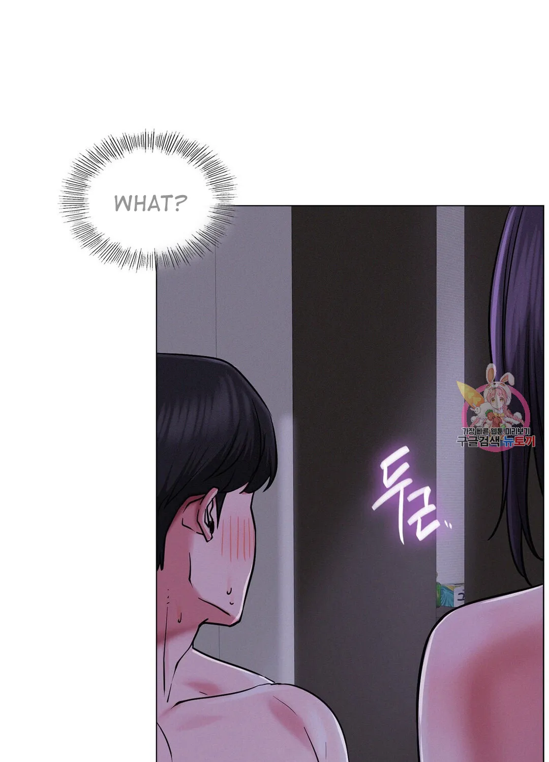 Staying With Ajumma Mangakakalot X Chapter 8 Page 13