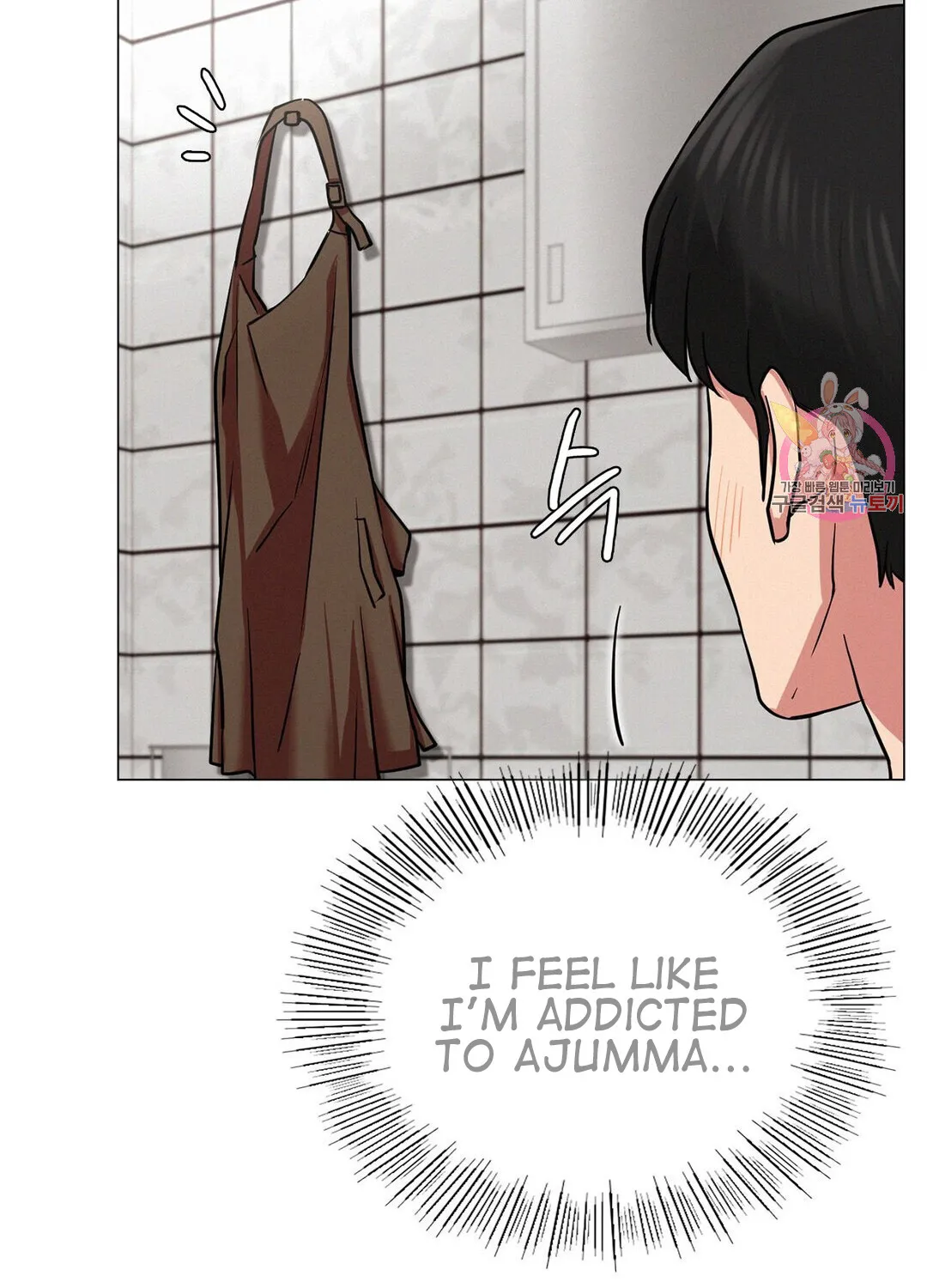 Staying With Ajumma Mangakakalot X Chapter 8 Page 143