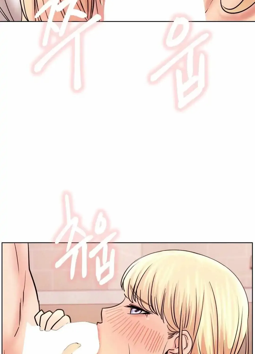 Staying With Ajumma Mangakakalot X Chapter 81 Page 39