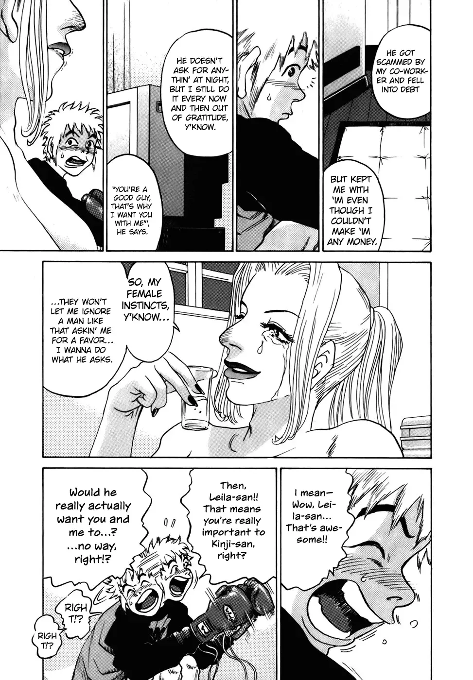 Sugar - undefined - Page 11