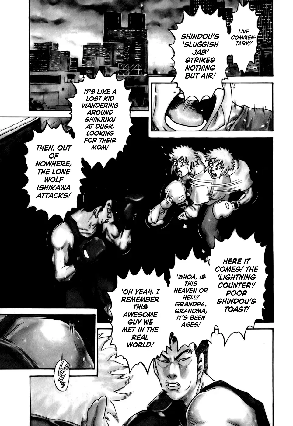 Sugar - undefined - Page 1