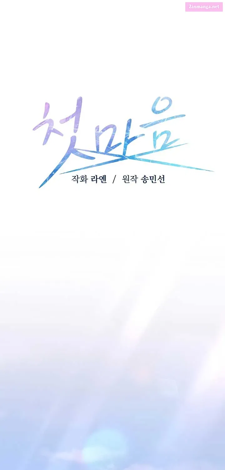 First Love Mangakakalot X Chapter 11 Page 29