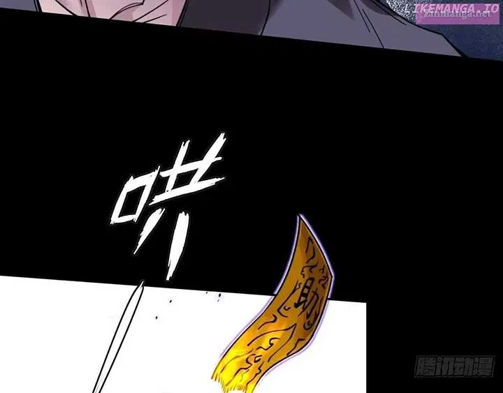 Sinister Immortal Path Mangakakalot X Chapter 21 Page 31