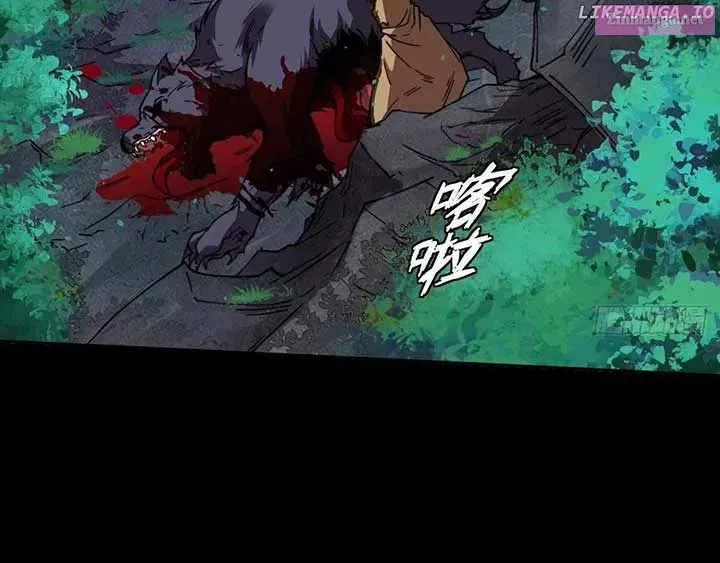 Sinister Immortal Path Mangakakalot X Chapter 21 Page 60